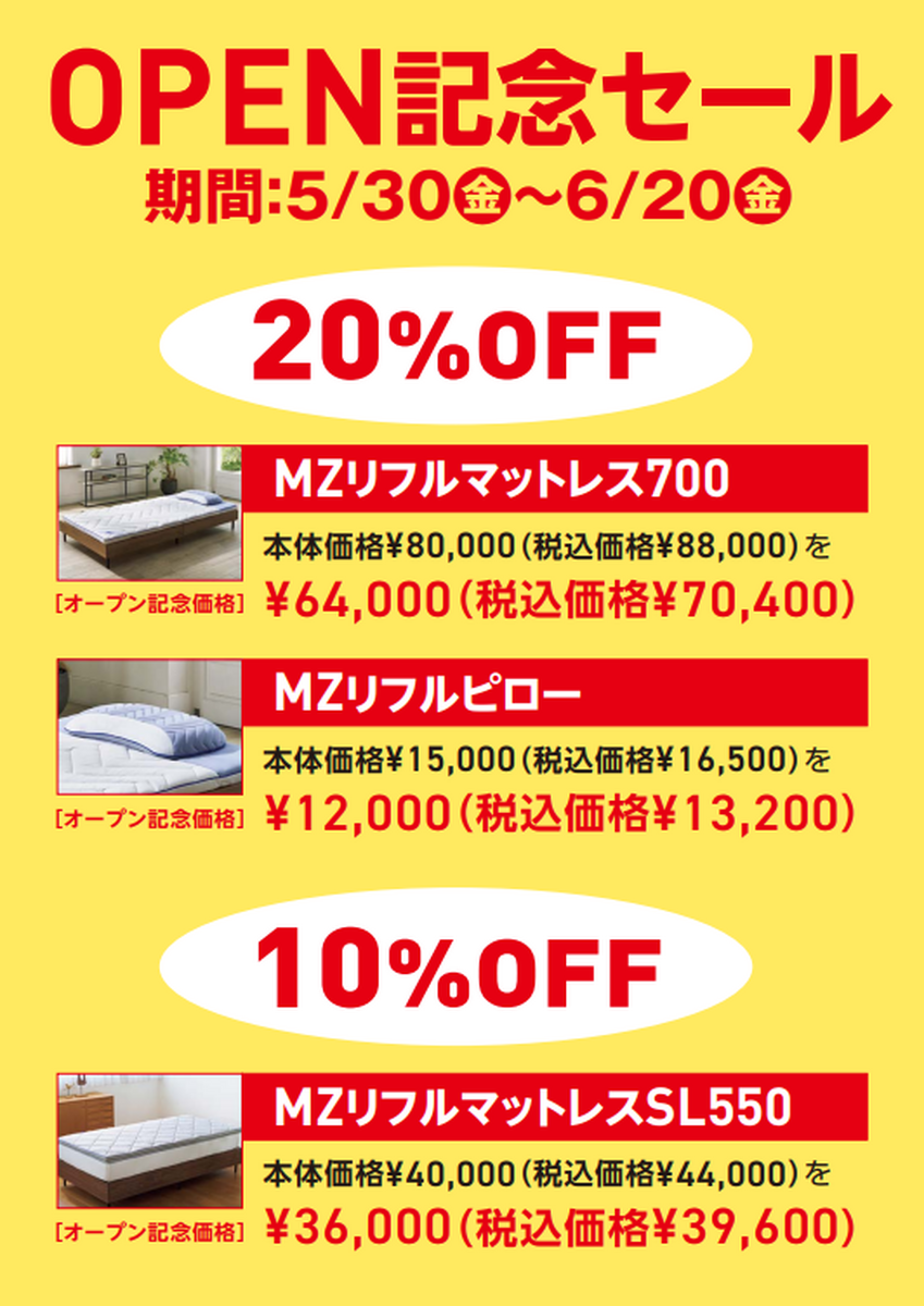イオン札幌平岡店